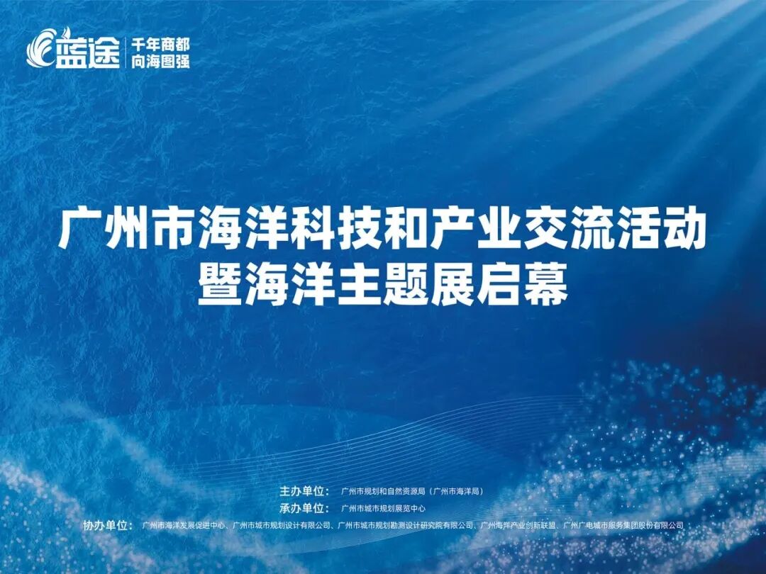 卓擎海工装备