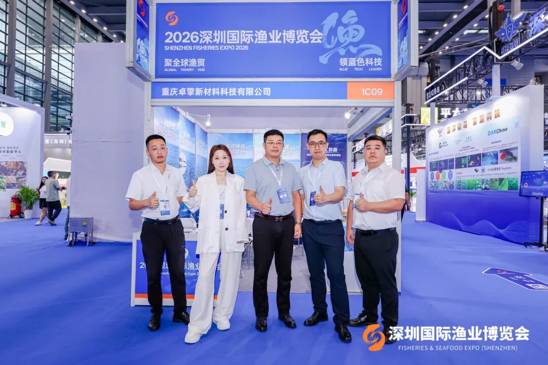 2026深圳国际渔业博览会