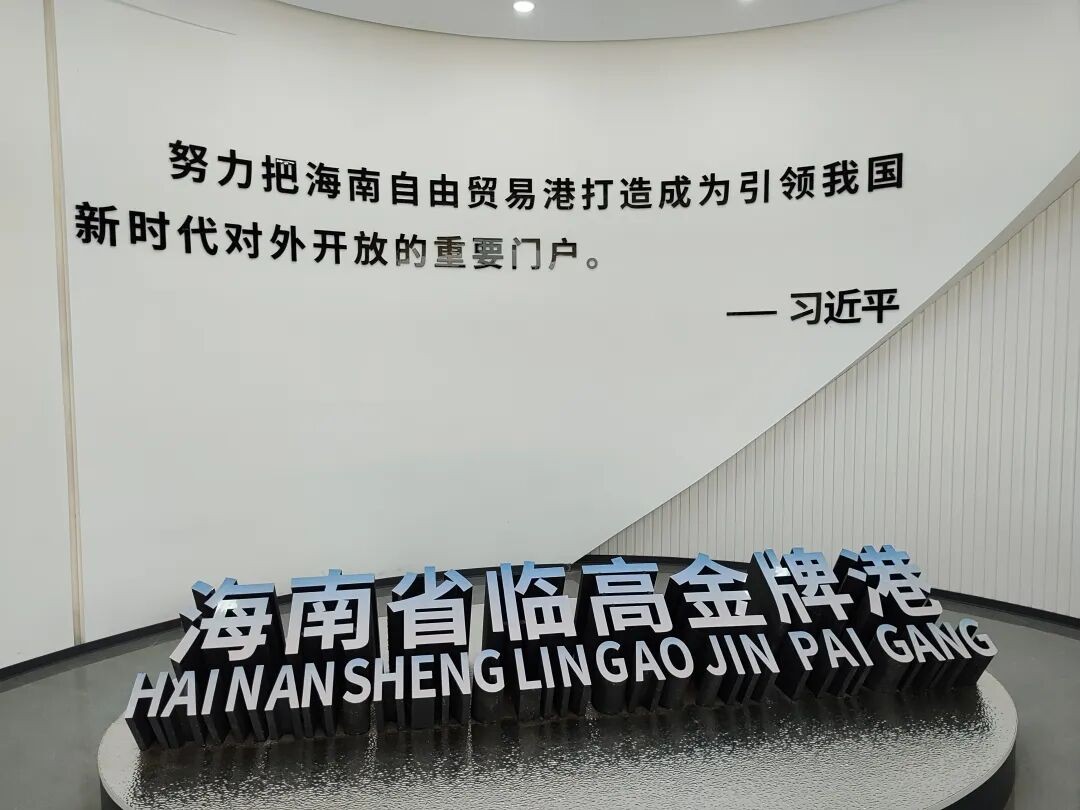 海南省临高金牌港
