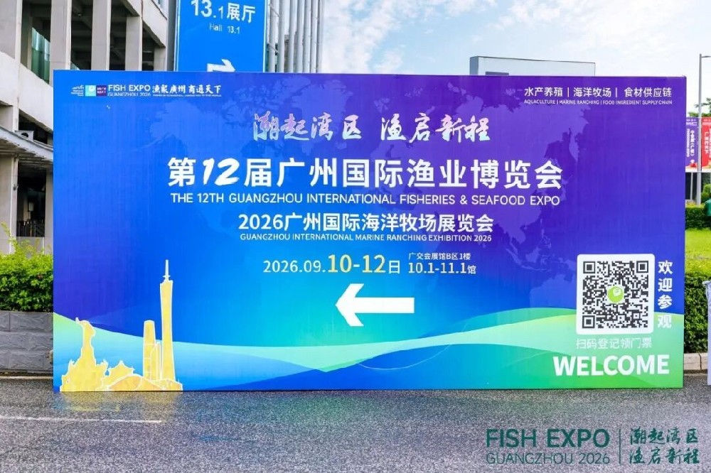 聚力湾区，耕海向新｜卓擎公司亮相第12届广州渔博会，解码碳纤维海工装备创新实践